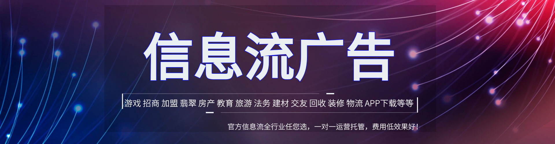 隆昌百度推广运营
