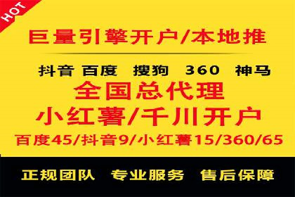 百度竞价推广托管：实战案例深度剖析